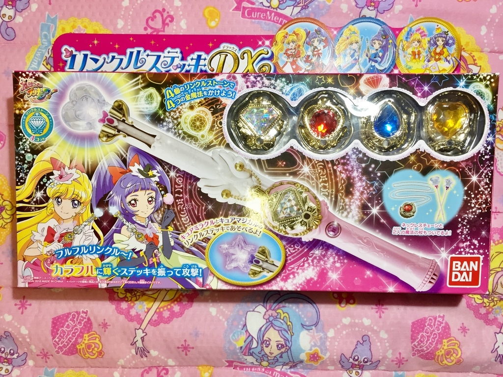 Dx玩具 3 プリキュアとともに趣味沢山な毎日