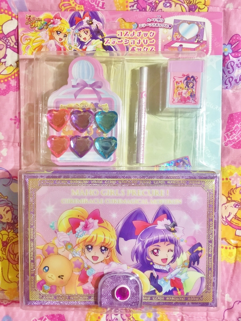 コスメチックステーショナリーボックス 魔法つかいプリキュア プリキュアとともに趣味沢山な毎日