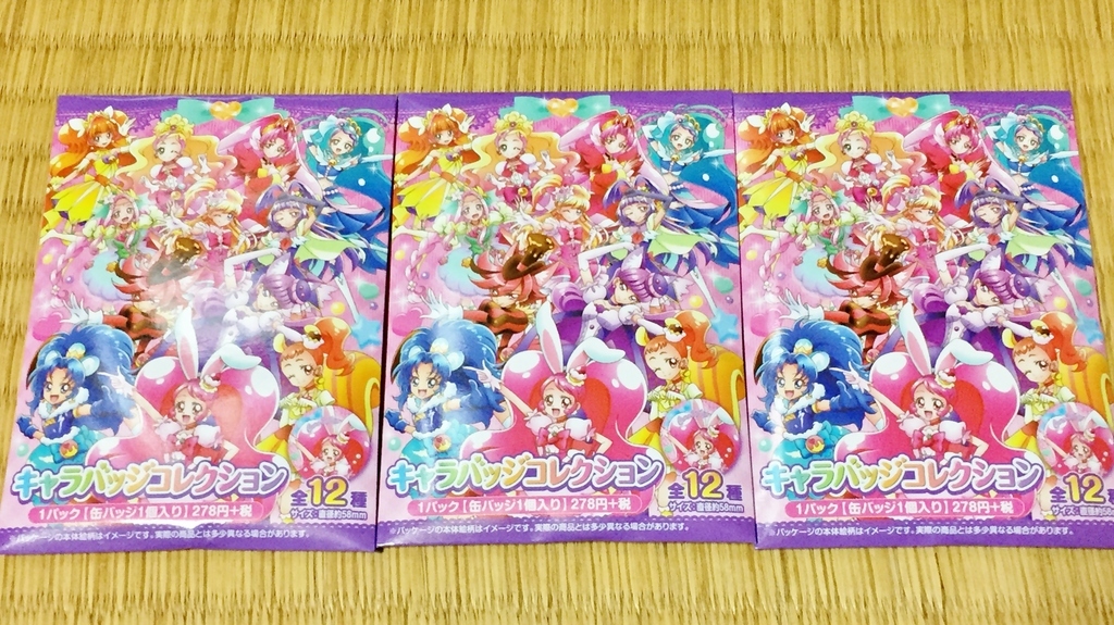 映画プリキュアドリームスターズ キャラバッジコレクション プリキュアとともに趣味沢山な毎日