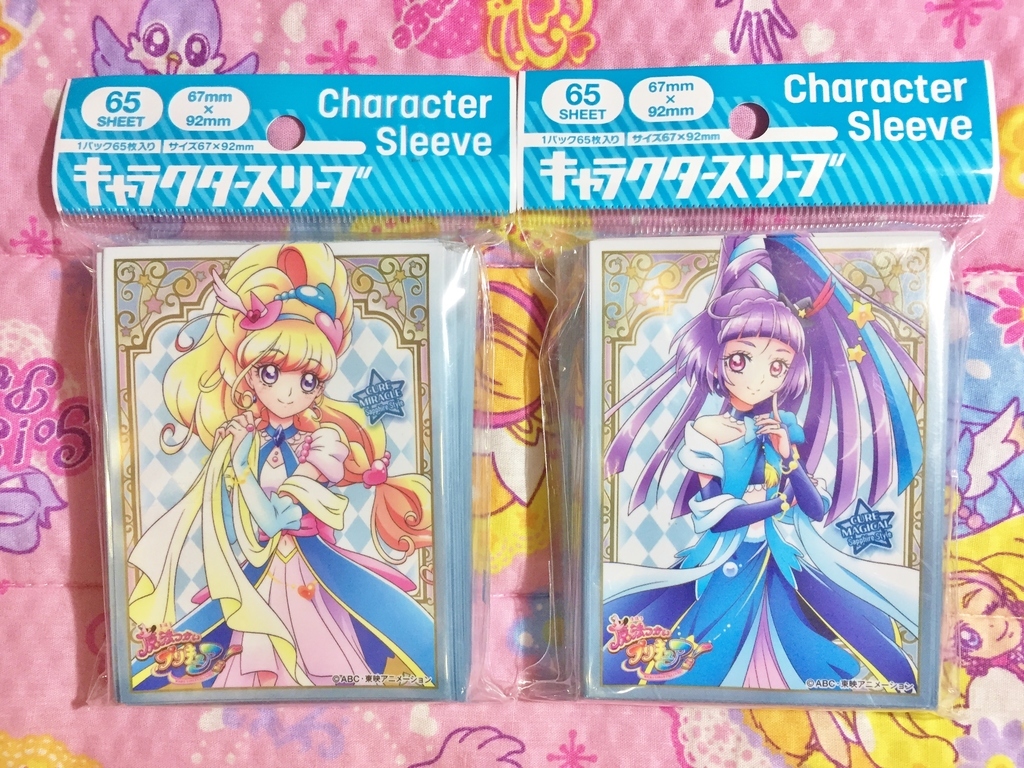 魔法つかいプリキュア キャラクタースリーブ ミラクルマジカルサファイア プリキュアとともに趣味沢山な毎日