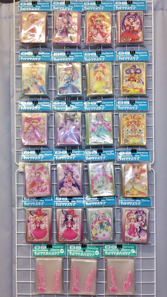 魔法つかいプリキュア キャラクタースリーブ ミラクルトパーズ プリキュアとともに趣味沢山な毎日