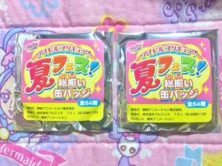 奇跡の魔法！モフルン缶バッジ: プリキュアとともに趣味沢山な毎日