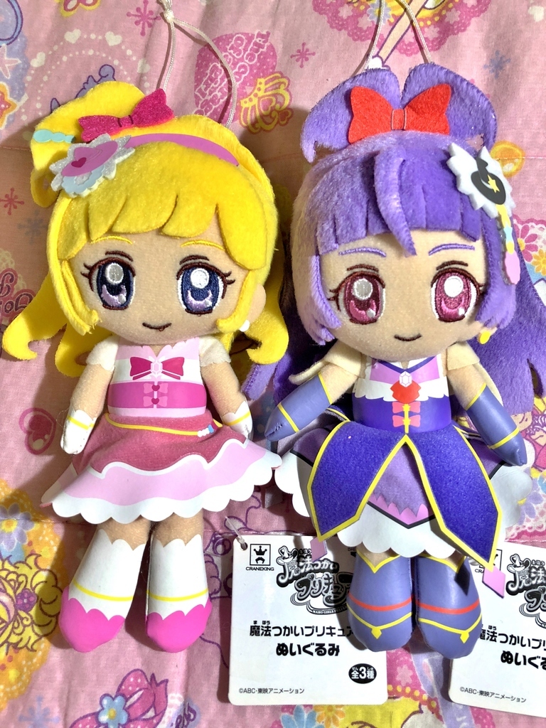 魔法つかいプリキュア！ぬいぐるみ(ミラクル，マジカル): プリキュア