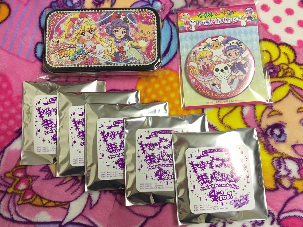 仙台市地下鉄 プリキュアスタンプラリー: プリキュアとともに趣味沢山