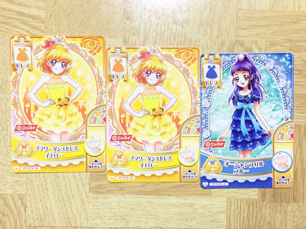 魔法つかいプリキュア ソーセージ フィッシュソーセージ 第2戦 プリキュアとともに趣味沢山な毎日