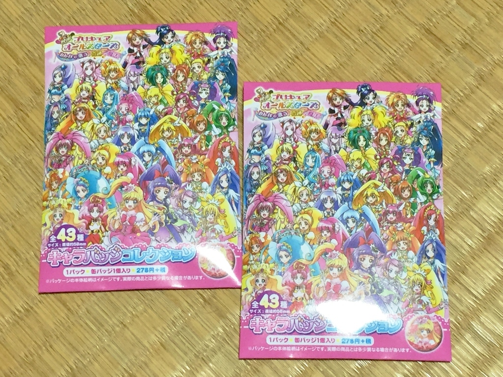 STMMキャラ缶バッジコレクション: プリキュアとともに趣味沢山な毎日