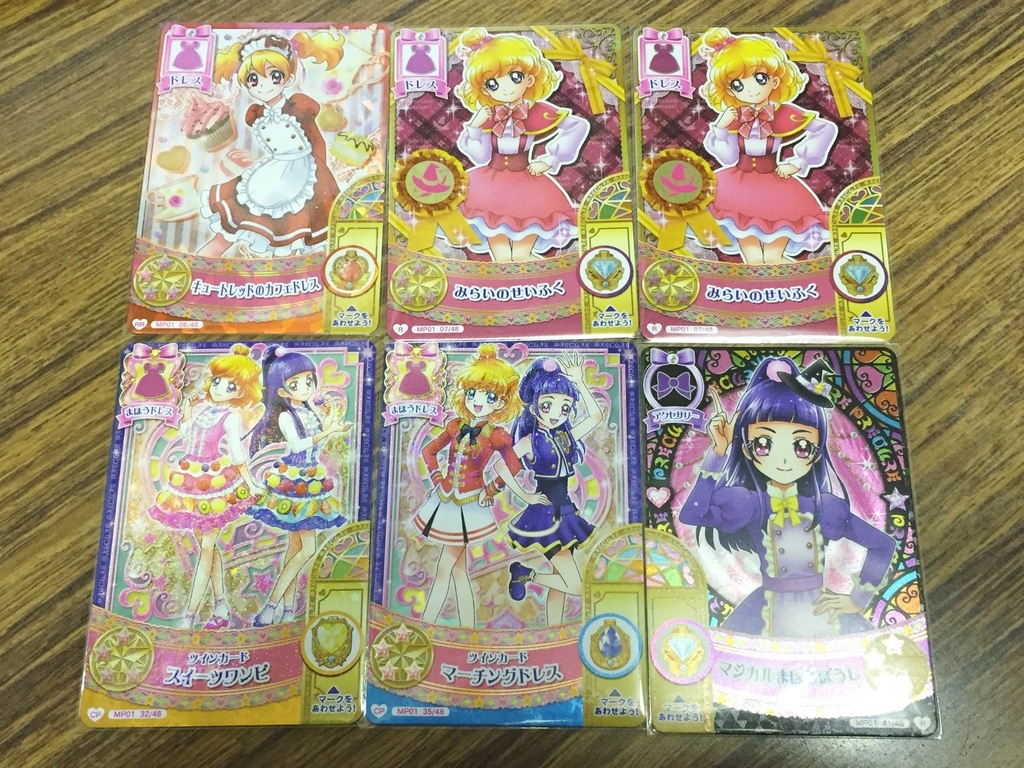 データカードダス プリキュアまほうのパーティー1だん