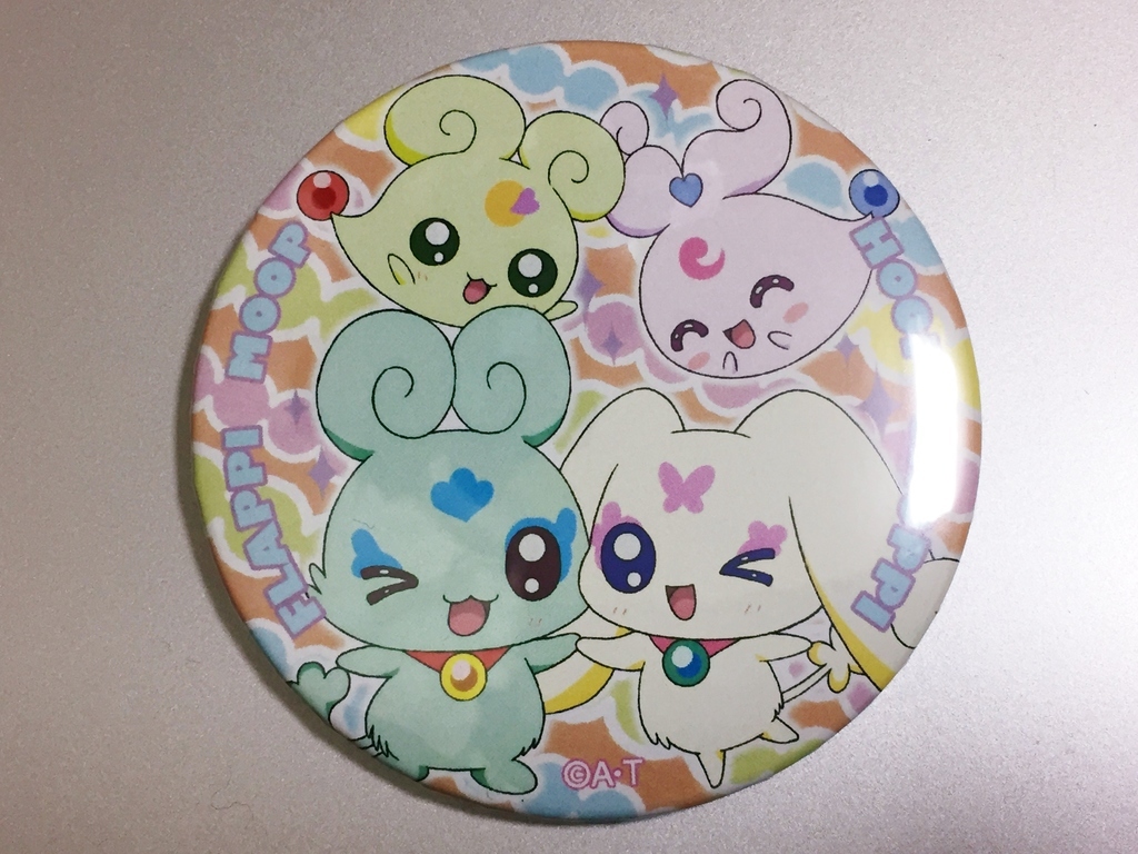 トゥインクル缶バッジ もこもこフェアリー: プリキュアとともに トゥインクル缶バッジ もこもこフェアリー: プリキュアとともに
