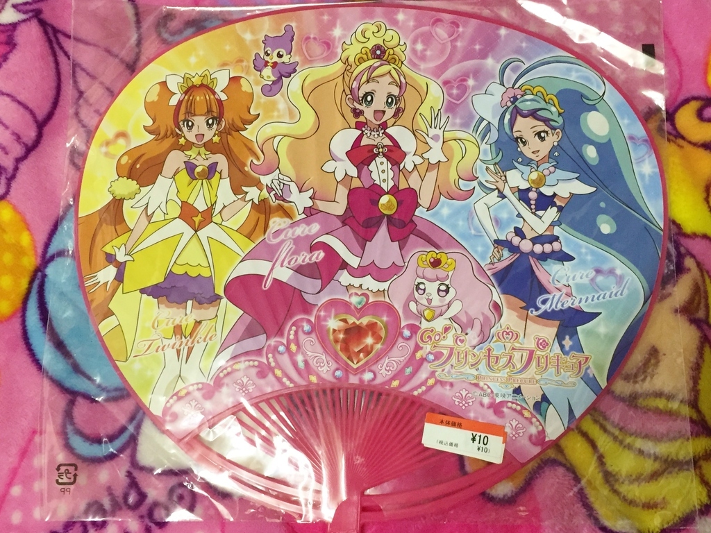 プリキュア全員デカストラップ キュアマジカル | Go!プリンセスプリキュア ポリうちわ: プリキュアとともに趣味沢山な毎日