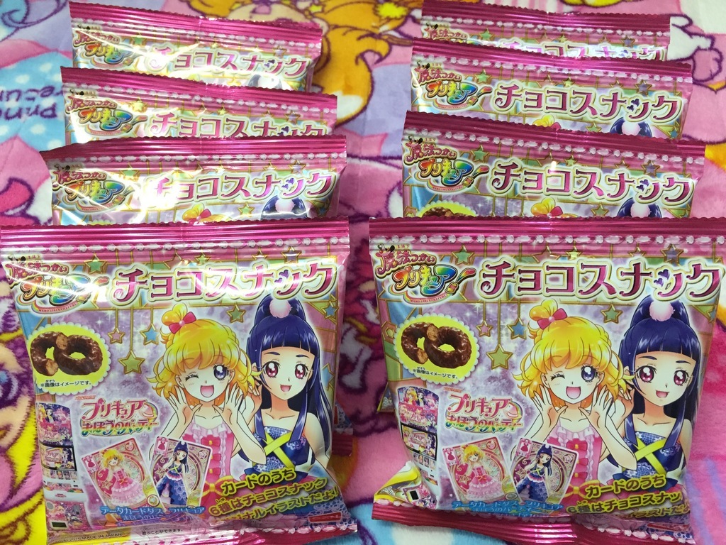 魔法つかいプリキュア チョコスナック プリキュアとともに趣味沢山な毎日