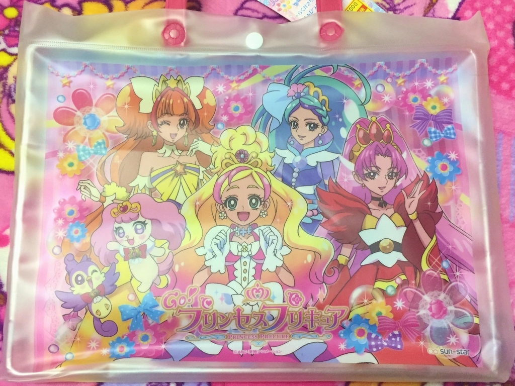 ハッピーハッピーバッグ Go プリンセスプリキュア プリキュアとともに趣味沢山な毎日