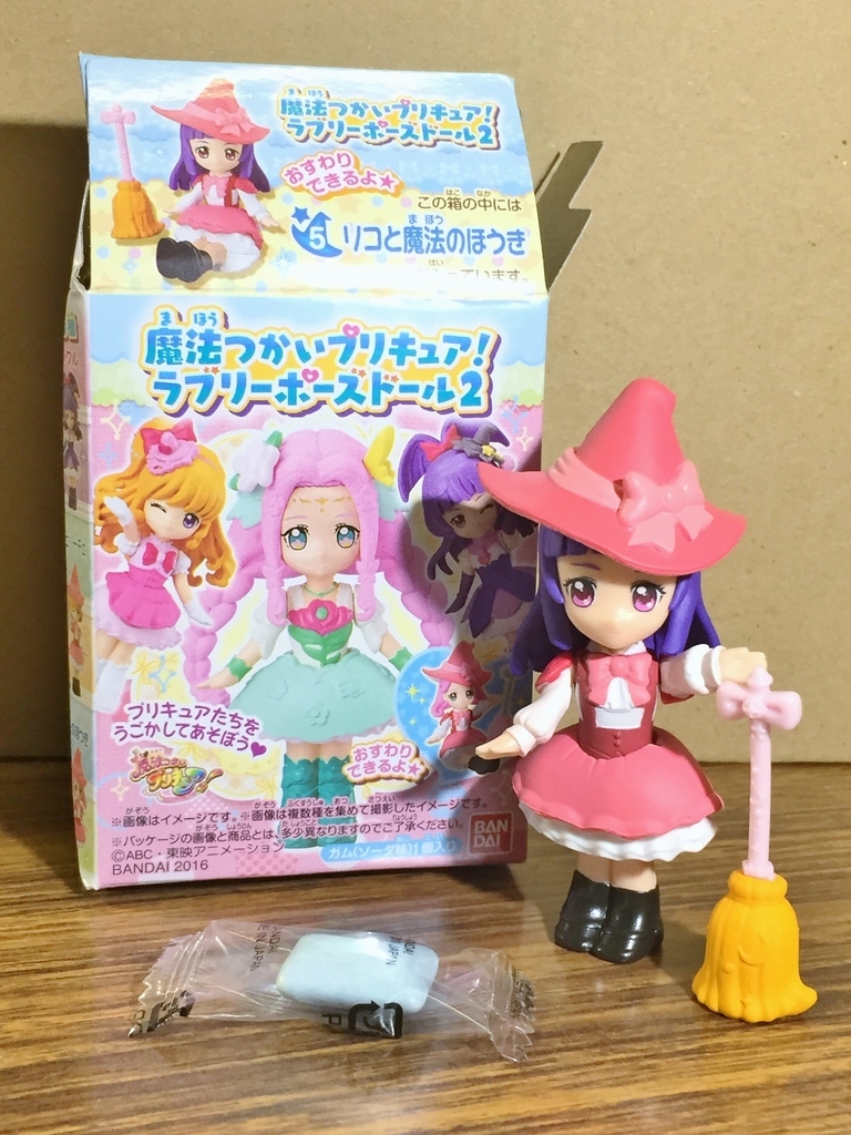 魔法つかいプリキュア ラブリーポーズドール2 リコと魔法のほうき プリキュアとともに趣味沢山な毎日