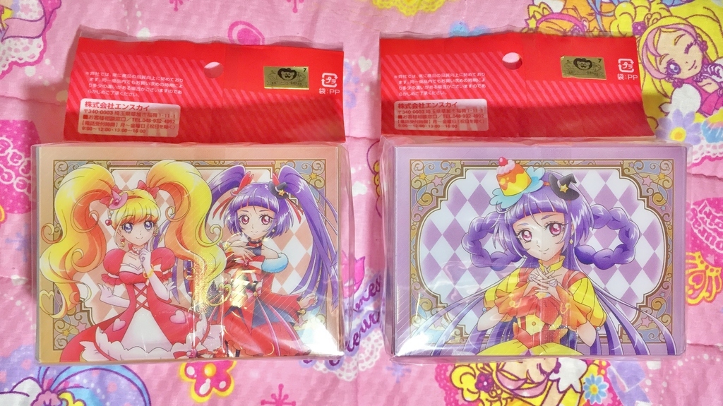 魔法つかいプリキュア！カードホルダー(キュアミラクル＆キュア 