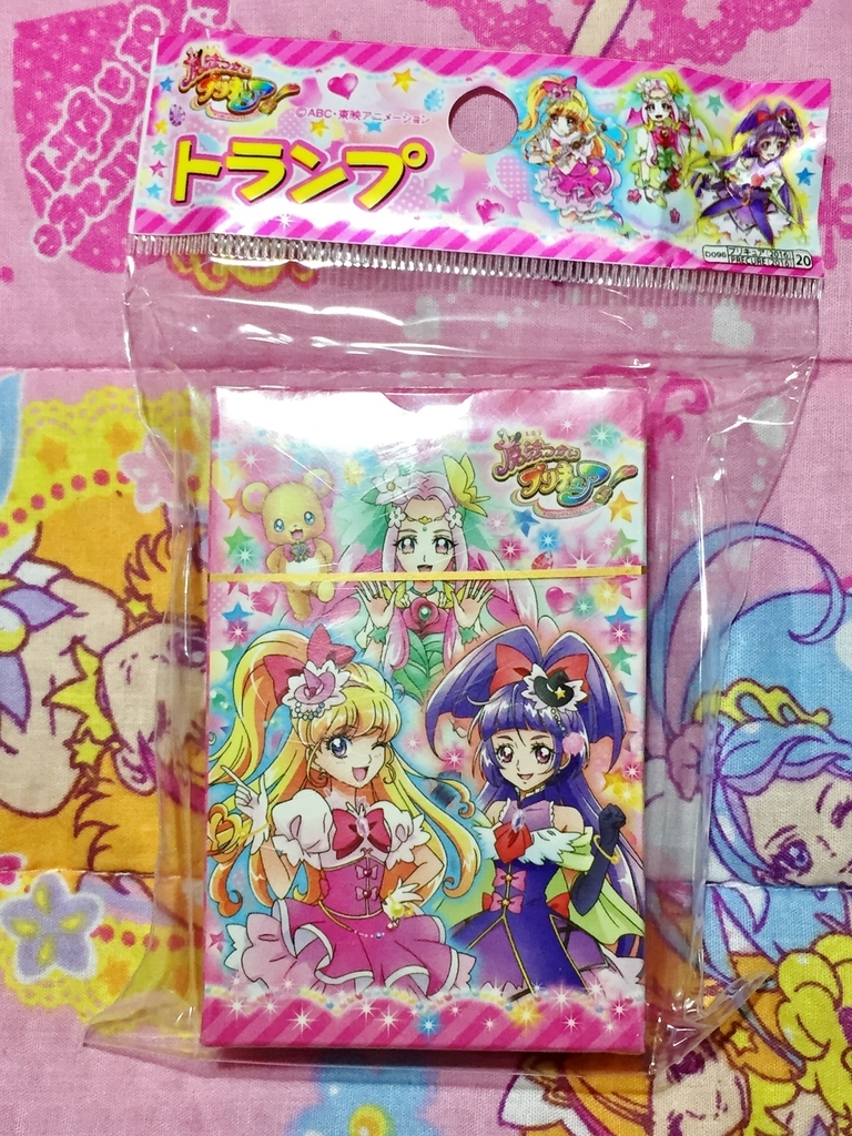 魔法つかいプリキュア トランプ プリキュアとともに趣味沢山な毎日