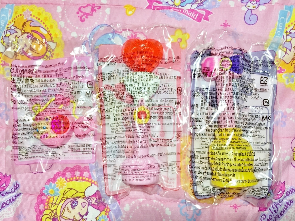 ハッピーセット 魔法つかいプリキュア プリキュアとともに趣味沢山な毎日