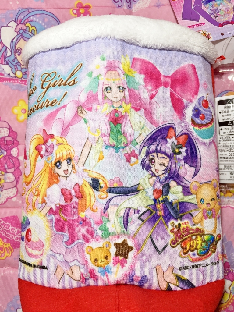 モフルンマスコットその2 魔法つかいプリキュア フォトプリントパジャマ プリキュアとともに趣味沢山な毎日