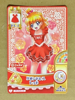 データカードダス プリキュアまほうのパーティー4だん(第1戦